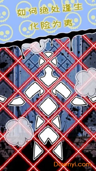 无人生还之门无限金币版 游戏截图